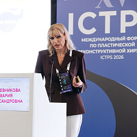 ICTPS 2026: Полный фотоотчёт
